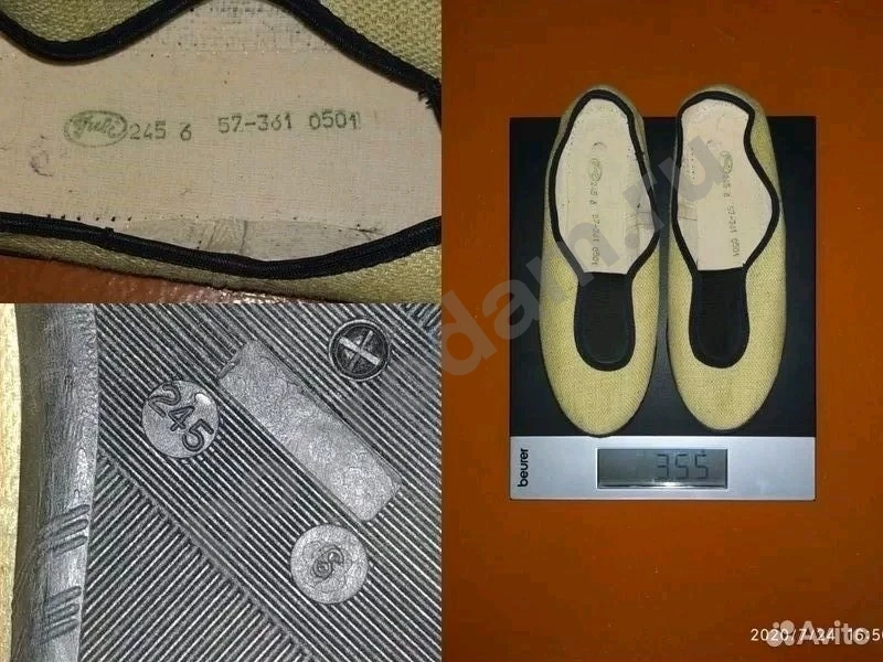 Сапоги Mascotte, туфли матерчатые без каблука СССР