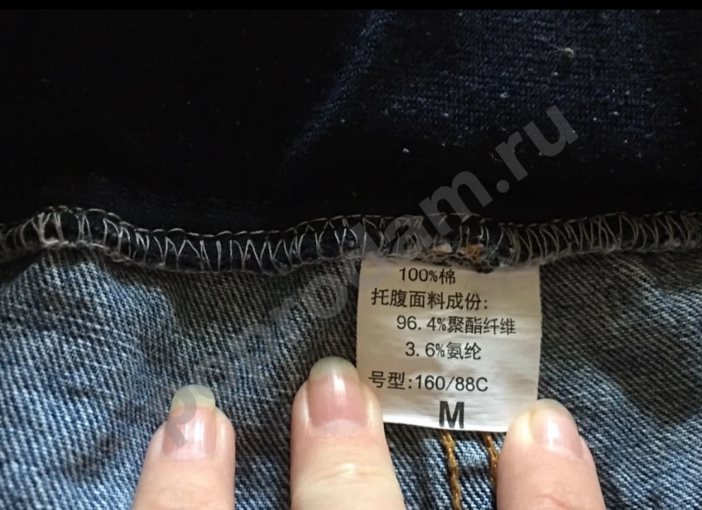 Шорты для беременных