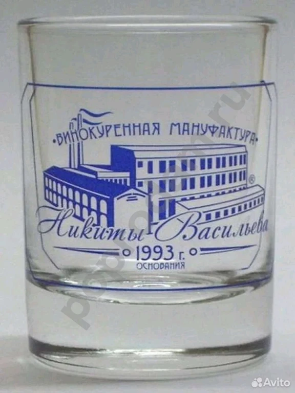 Стопки 50 мл Винокурня Никиты Васильева 1993 года