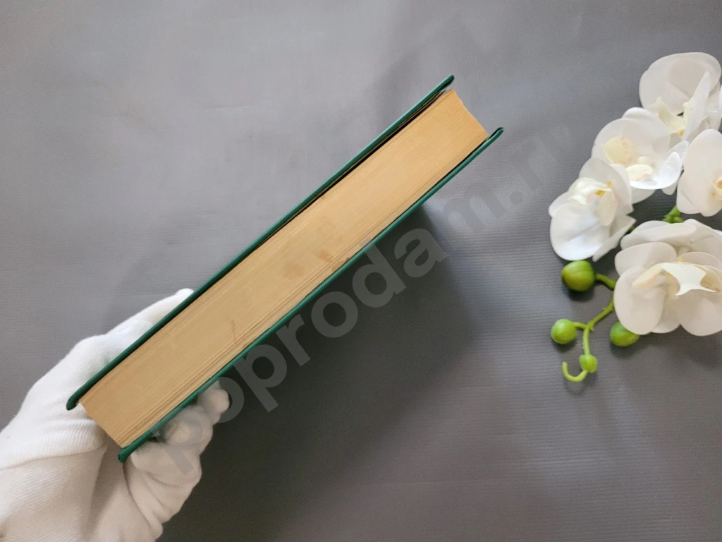 Жорж Сименон / Трубка Мегрэ 1981г