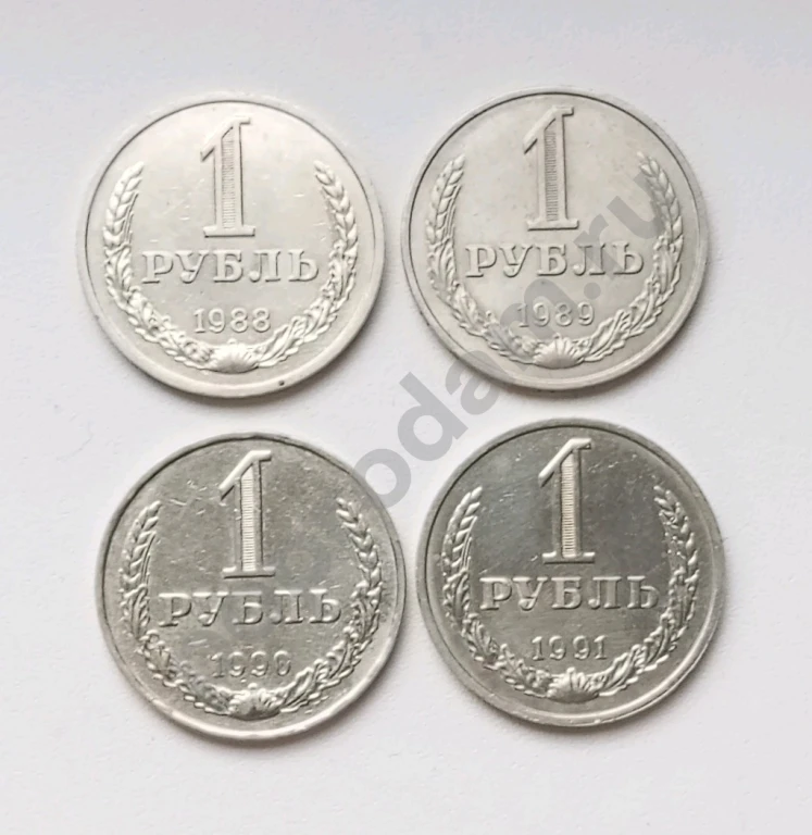 Монеты СССР
