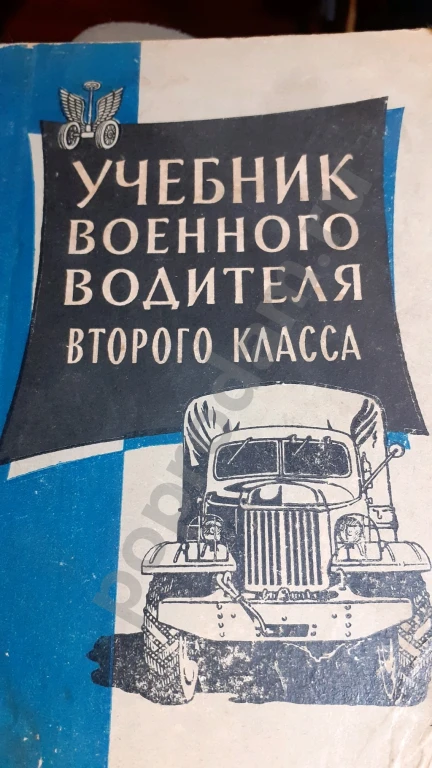 Техническая литература