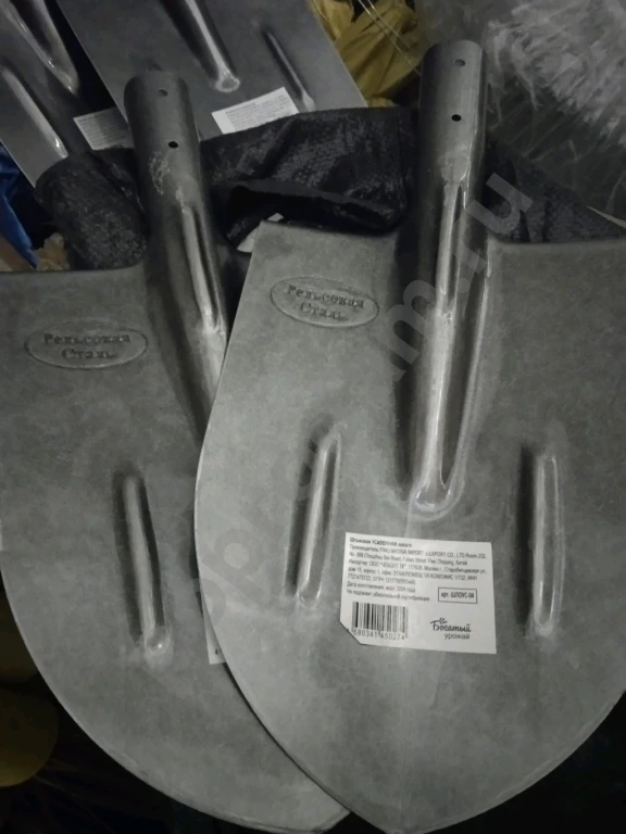 С/х инвентарь