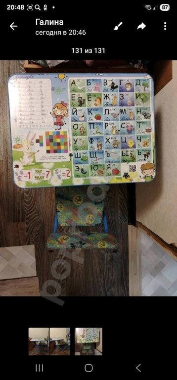 Детский стол со стулом складной