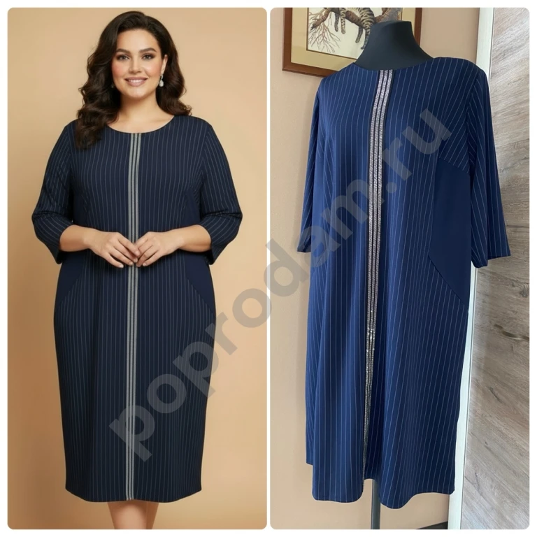 Новое прямое синее платье в полоску миди 56