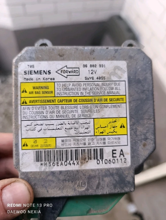 Мозги (ЭБУ) На Део Нексия,