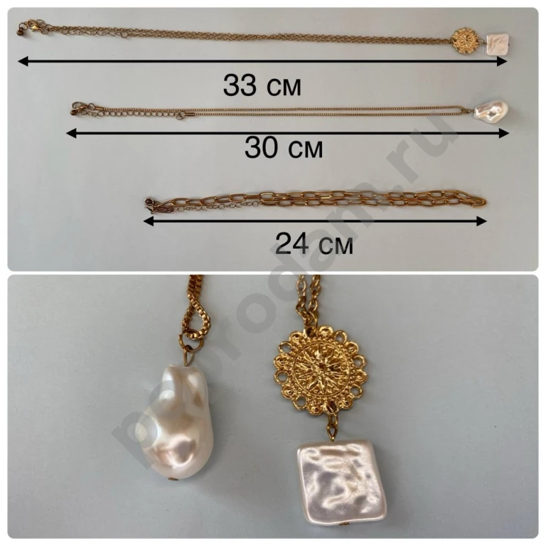 Бижутерия пакетом серьги цепи подвески