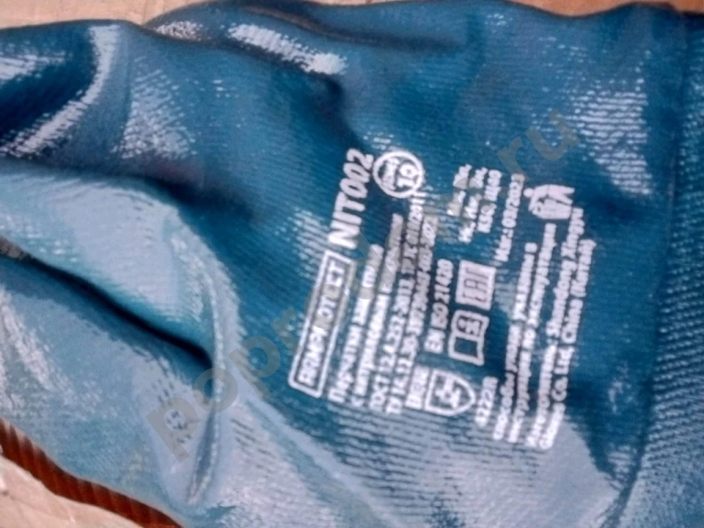 Перчатки обливные. СИЗ Нитриловые Коробка 120 пар. Доставка