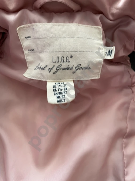 Жилетка для девочки 80-86 H&M