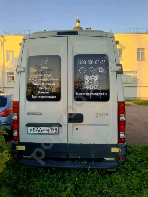 Заказ автобуса