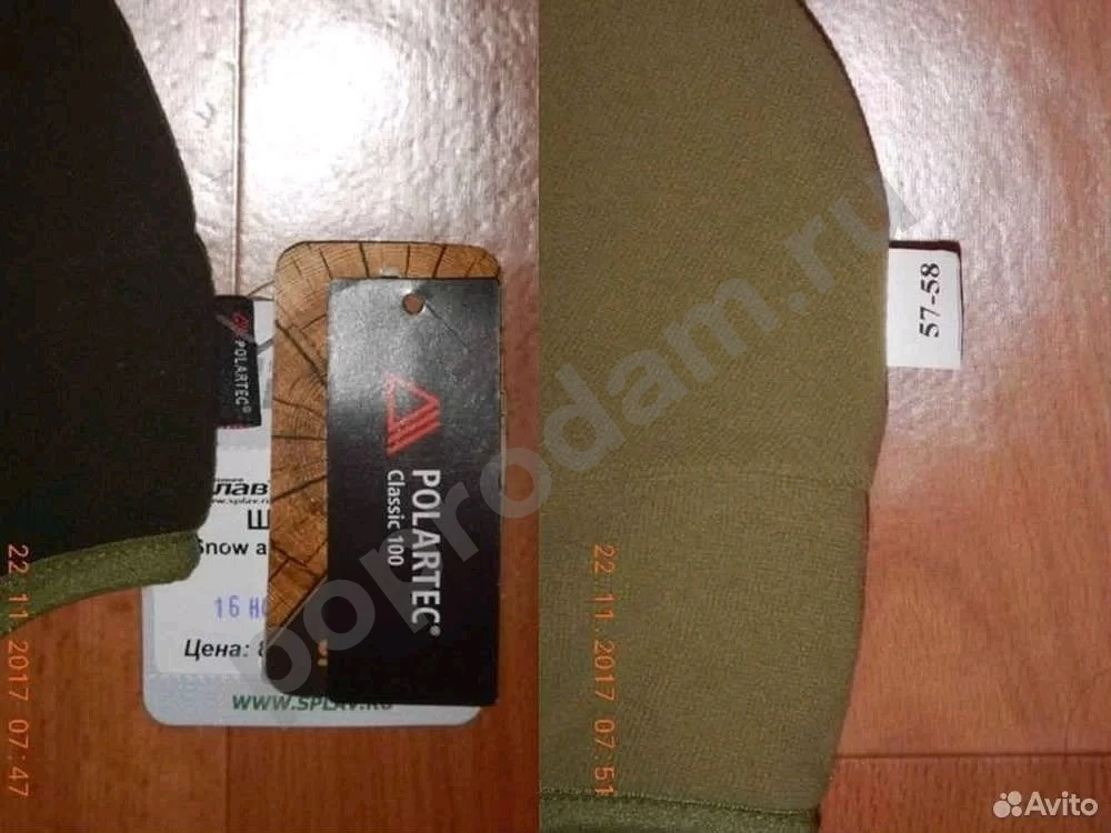 Шапка Snow Polartec 200 D США досанкционный Сплав