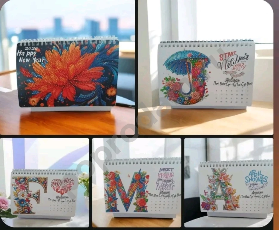 Календарь 2026 ручной работы