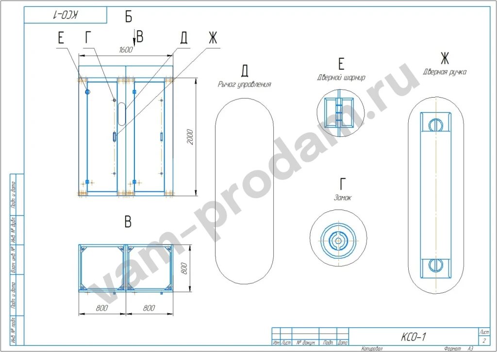 Проект или пиктограмку