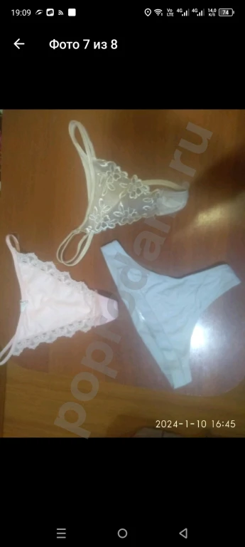 Нижнее бельё и халаты