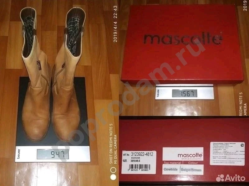 Сапоги Mascotte, туфли матерчатые без каблука СССР