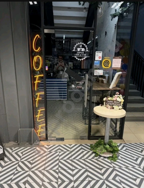 Пончиковая