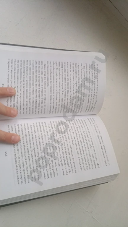 Книга five nights at Freddy's (fnaf) ужасы фазбера 1:35 ночи