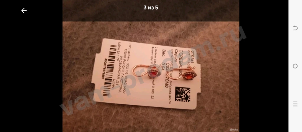 Серебряные серьги