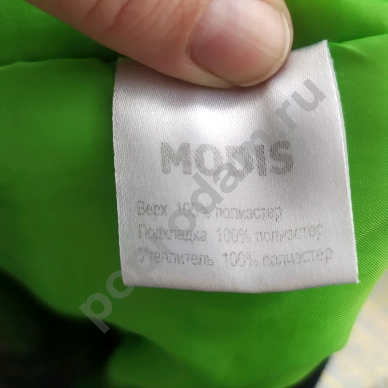 Куртки бесплатно