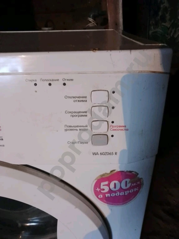 Gorenje стиральная машина под ремонт