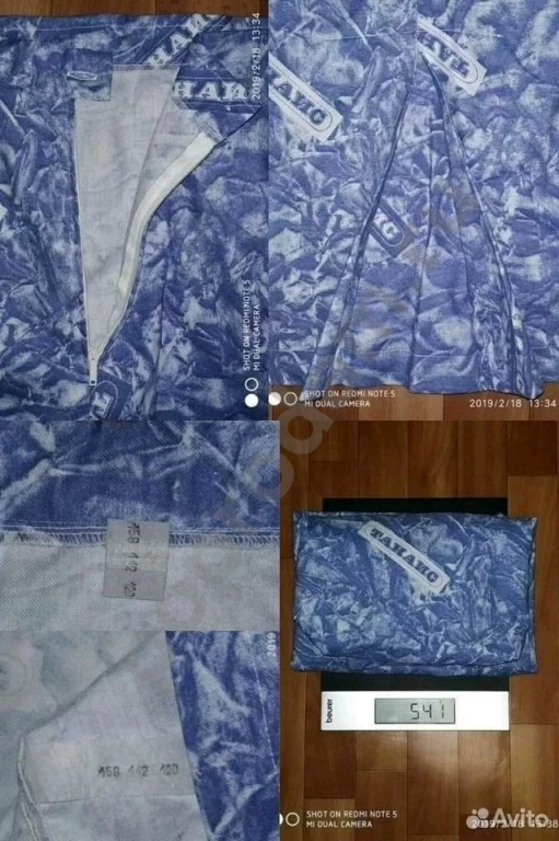 Костюм женский летний блуза + юбка Танаис х/б СССР