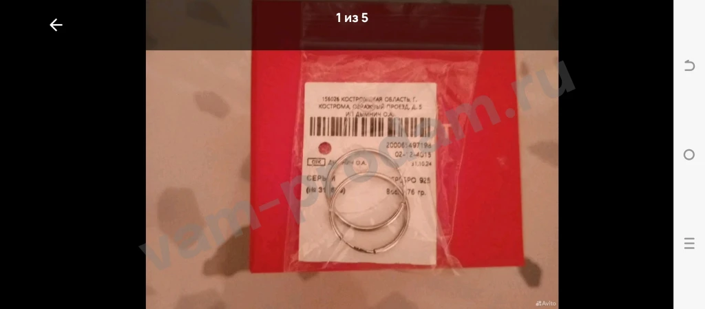 Серебряные серьги