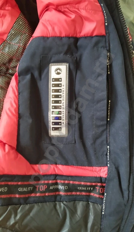 Куртка-парка мужская 52