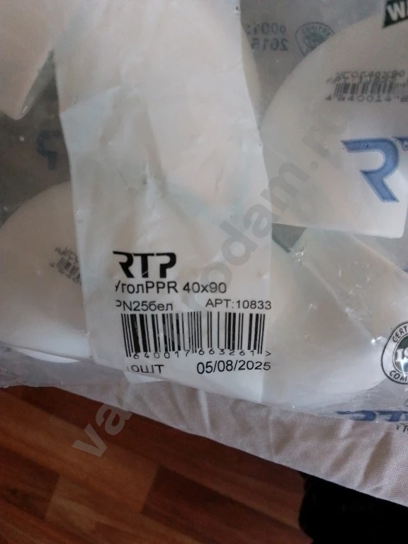 Сантехника