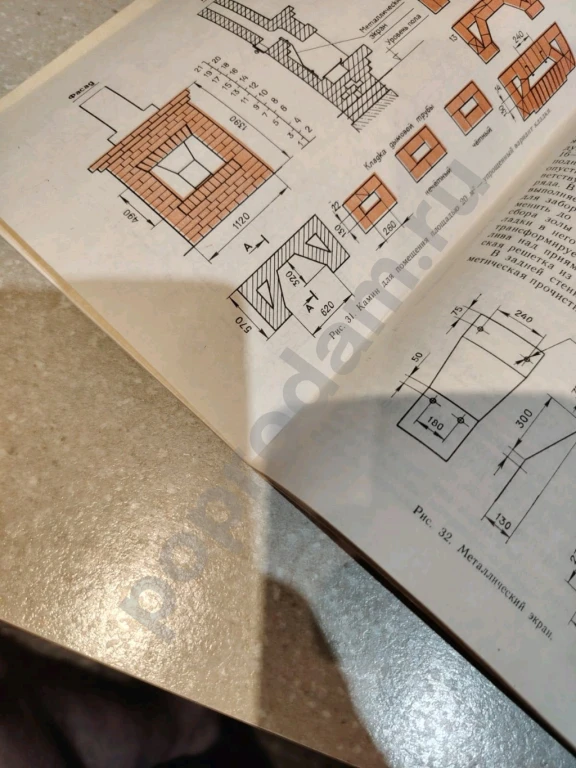 Книга Печи и Камины разные. Как сделать самому. Описание и Руководство