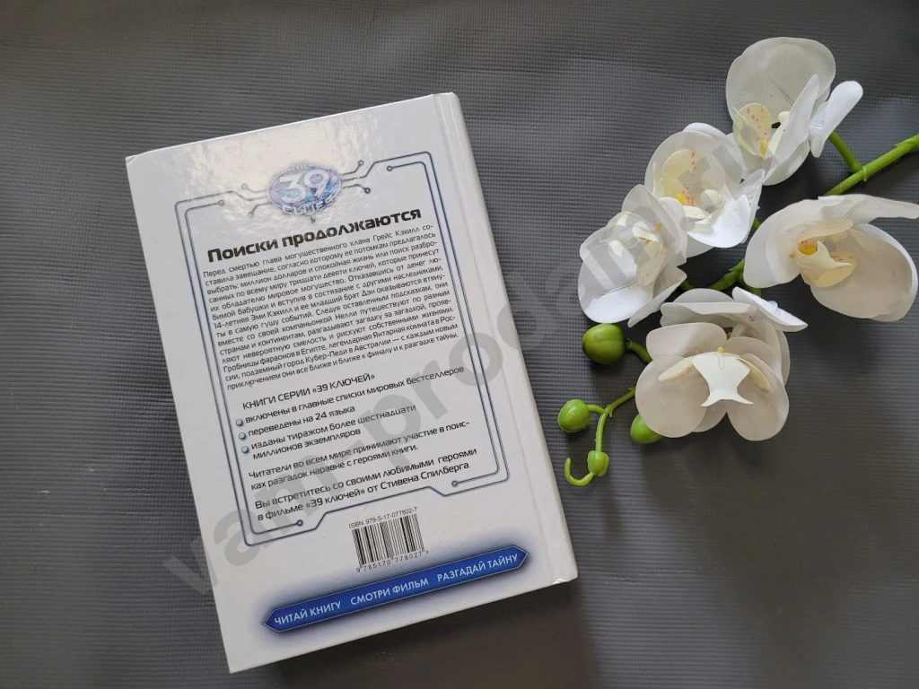 Тайна древней гробницы. Черный круг. Слишком глубоко | Карман Патрик, Уотсон Джуд