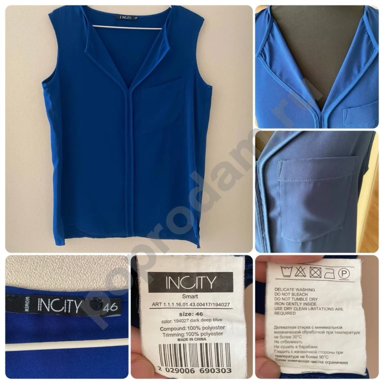 Комплект женской одежды 44-46 одежда пакетом