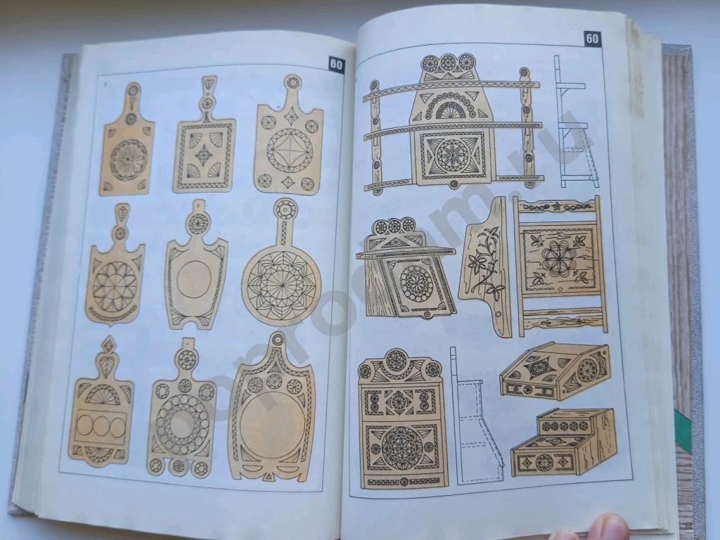 Домовая резьба. Буриков В.Г., Власов В.Н