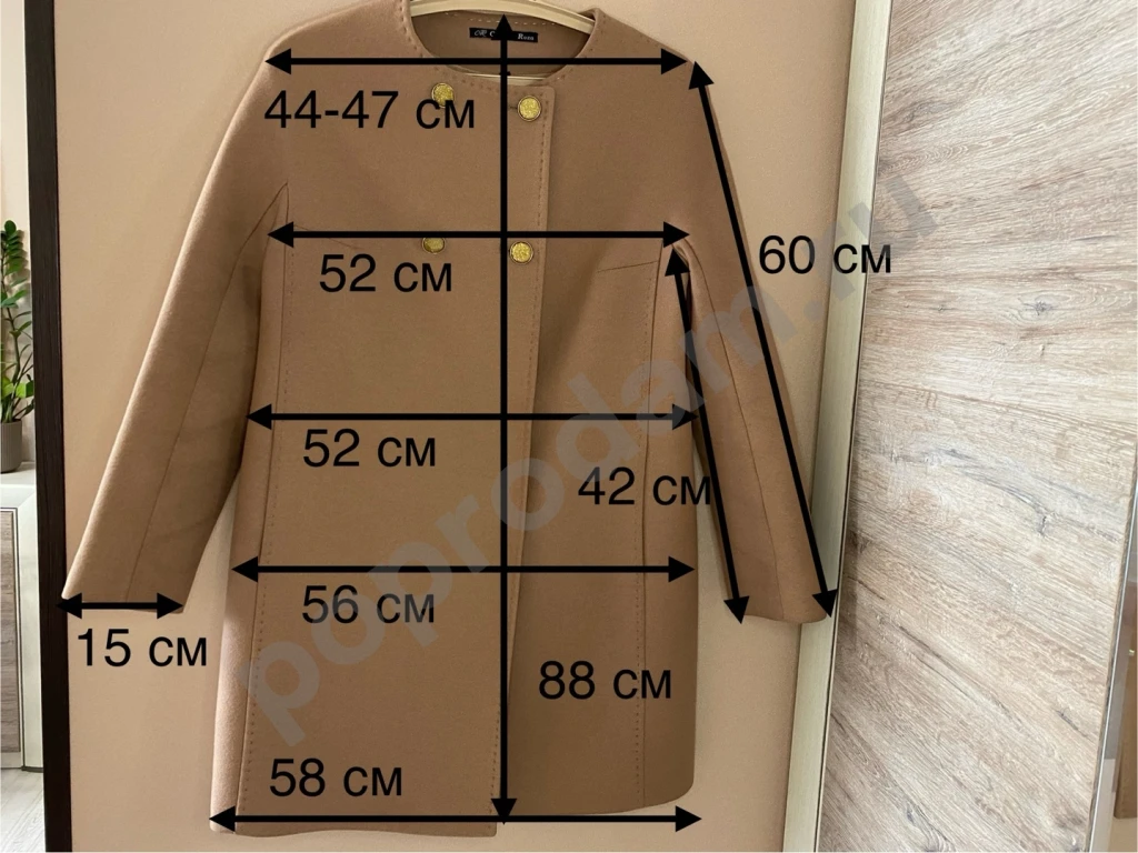 Пудровое пальто с круглым воротом 46-48