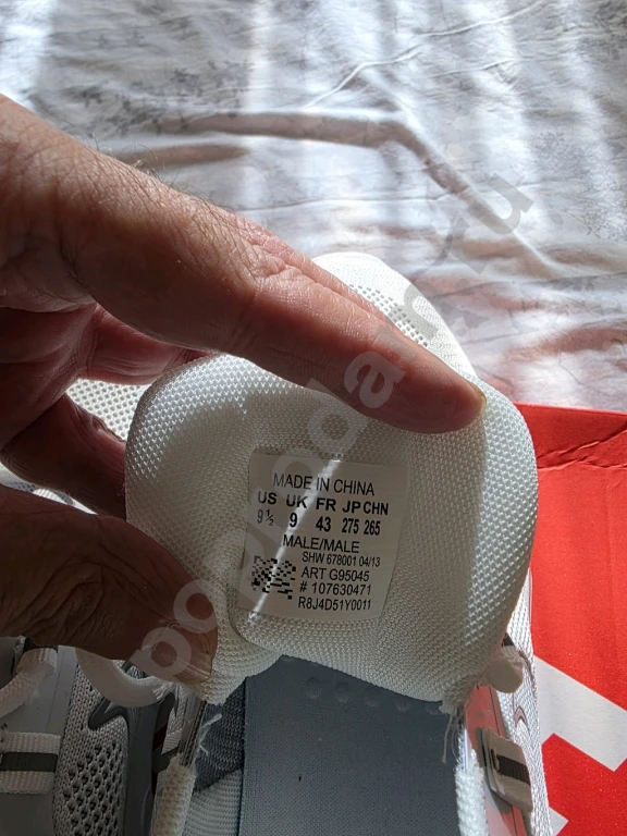 Кроссовки лето 41