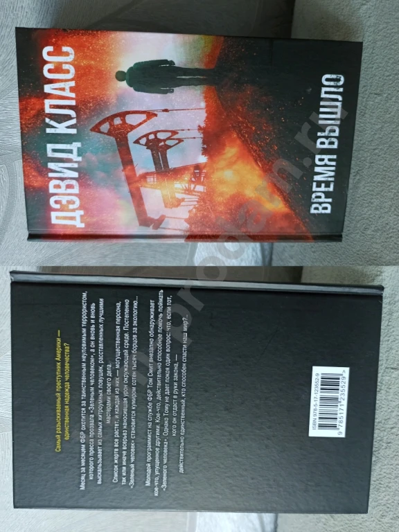 Книги пакетом