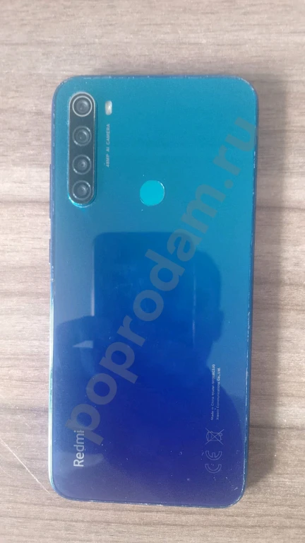 Обмен на айфон