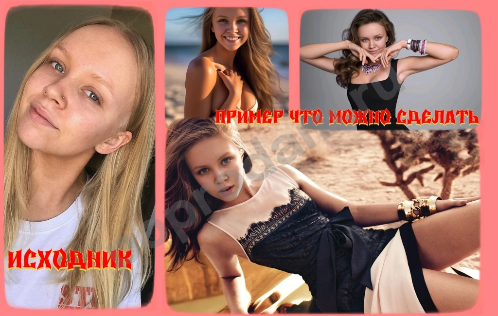 Нейрофотосессия Архив в цвете: оживление чернобелы