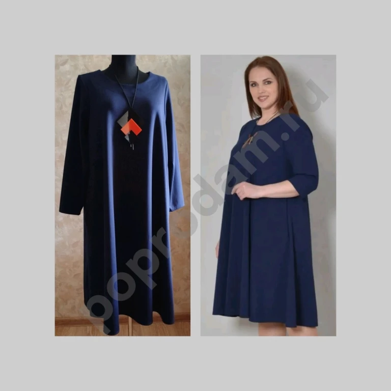 Платье трапеция трикотажное 52 54 размер Италия