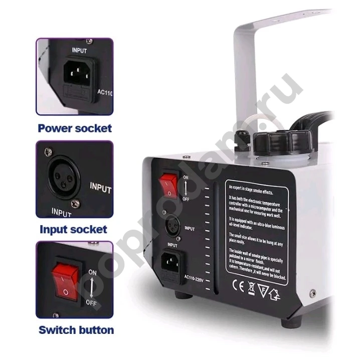 Дыммашина 900 вт