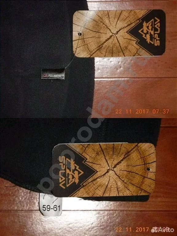 Шапка Classic Polartec 100 США досанкционный Сплав