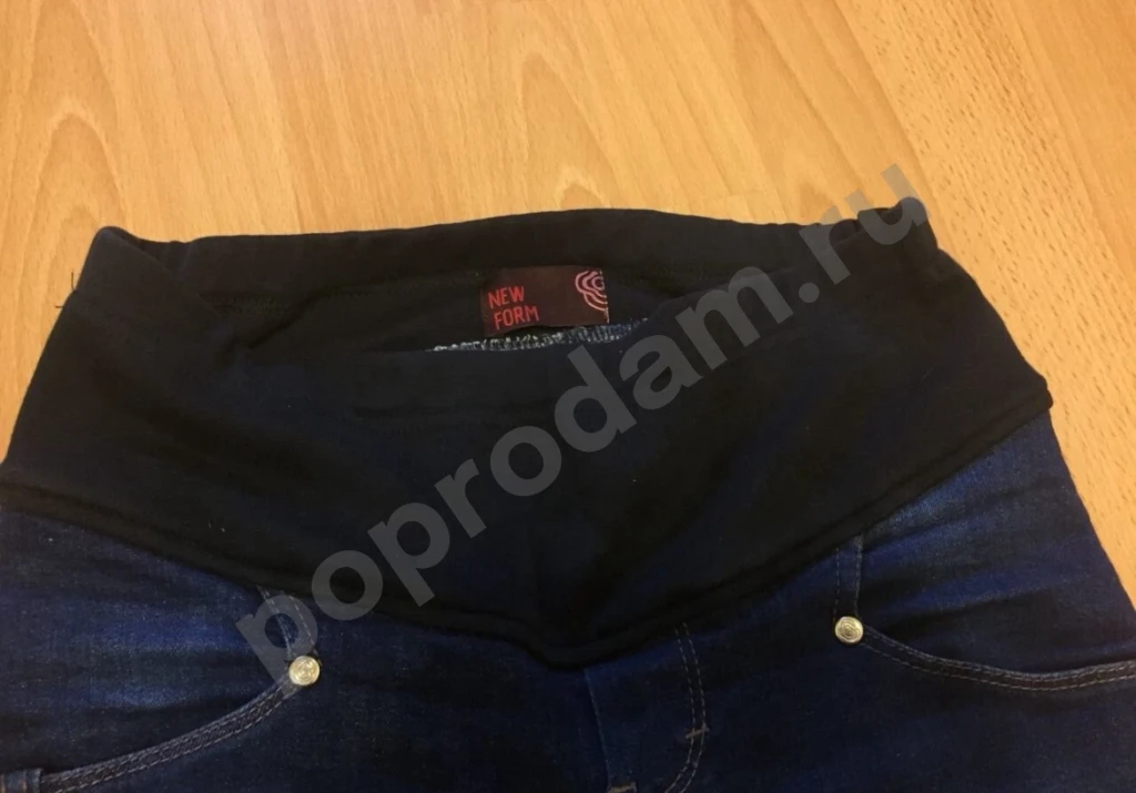 Джинсы для беременных