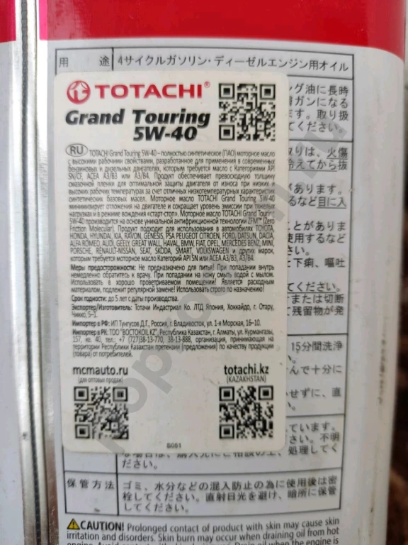 Запчасти на chery tiggo t11