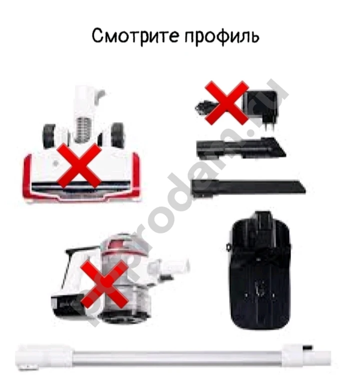 Комплект насадок для беспроводного пылесоса Weissgauff V9