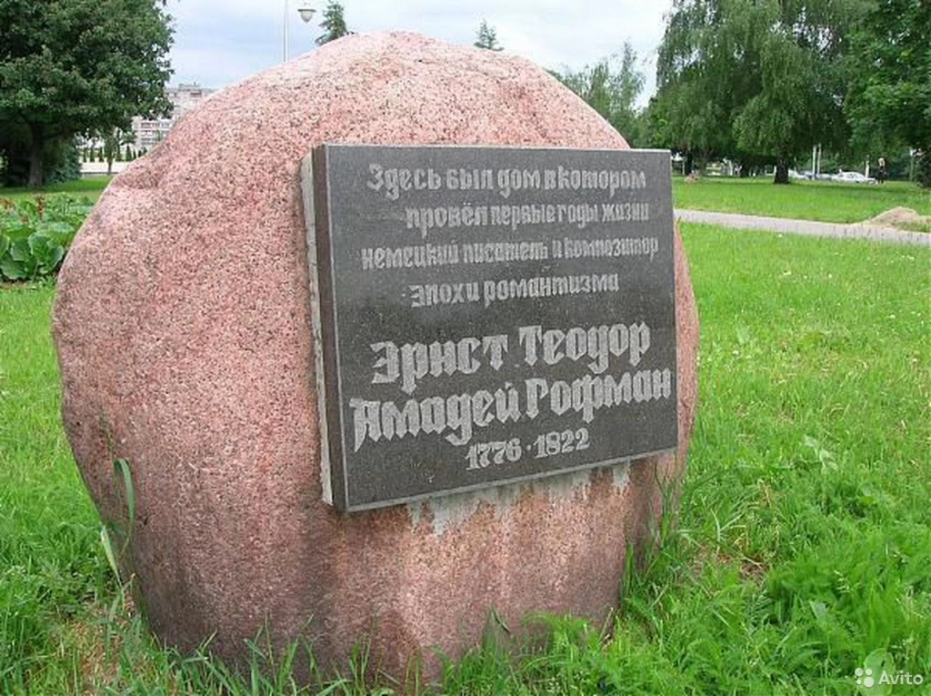 Экскурсия-сказка