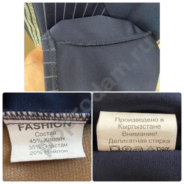 Новое прямое синее платье в полоску миди 56