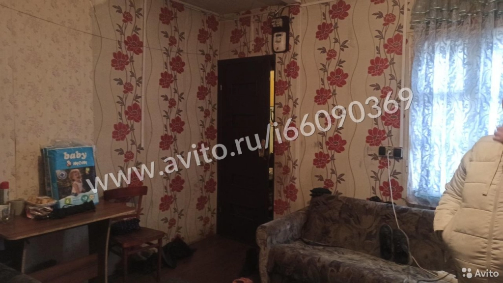 Дом 39 м на участке 3 сот.