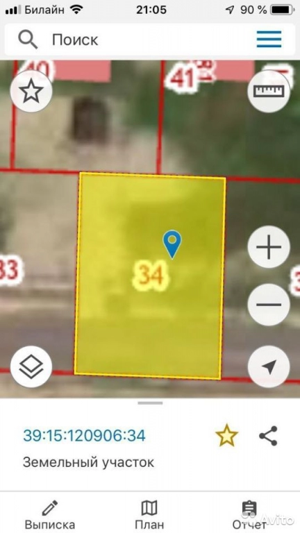 Участок 6 сот. (ИЖС)