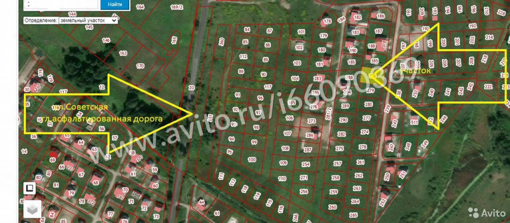 Участок 8 сот. (ИЖС)