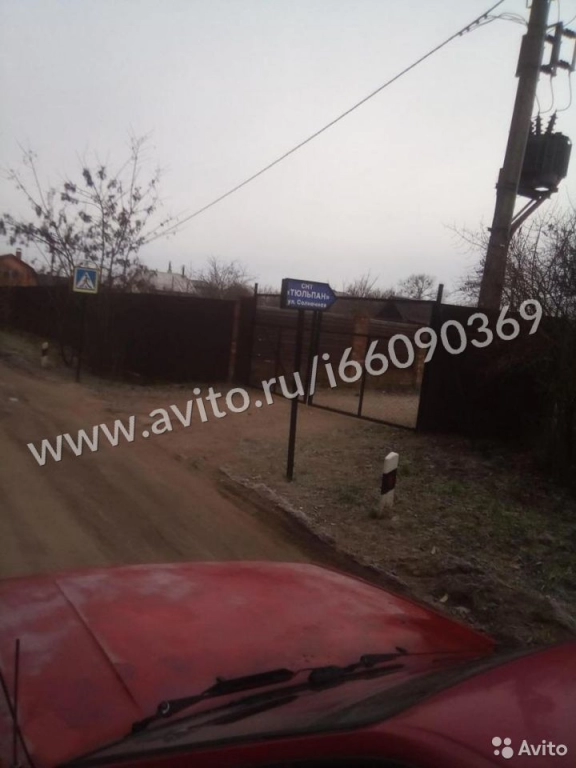 Участок 6.1 сот. (СНТ, ДНП)