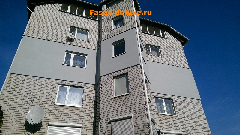 Утепление фасада многоквартирного дома